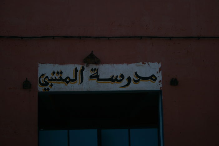 Schriftzug in Marrakesch